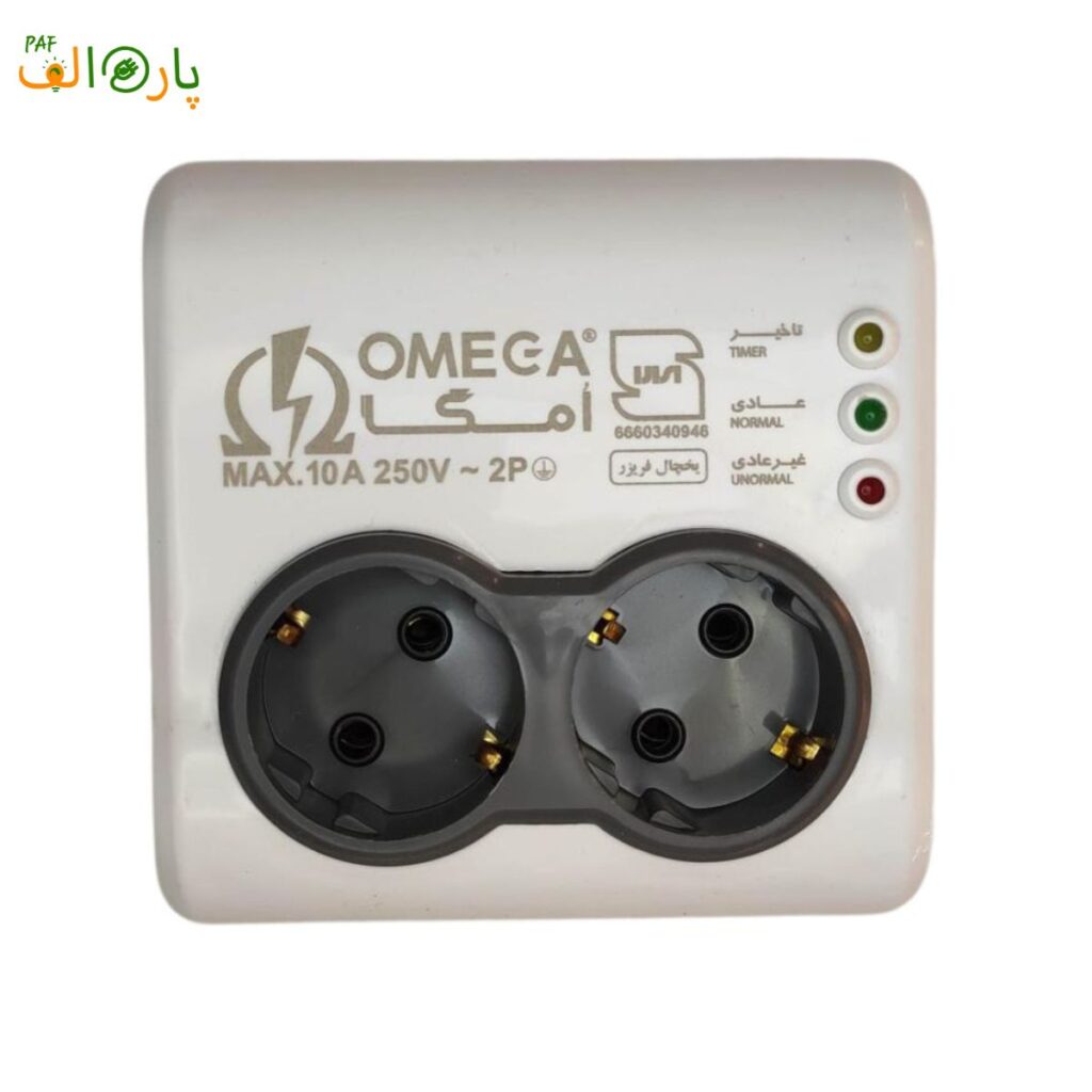 محافظ ولتاژ دو شاخه دار 2 خانه امگا مدل P2100