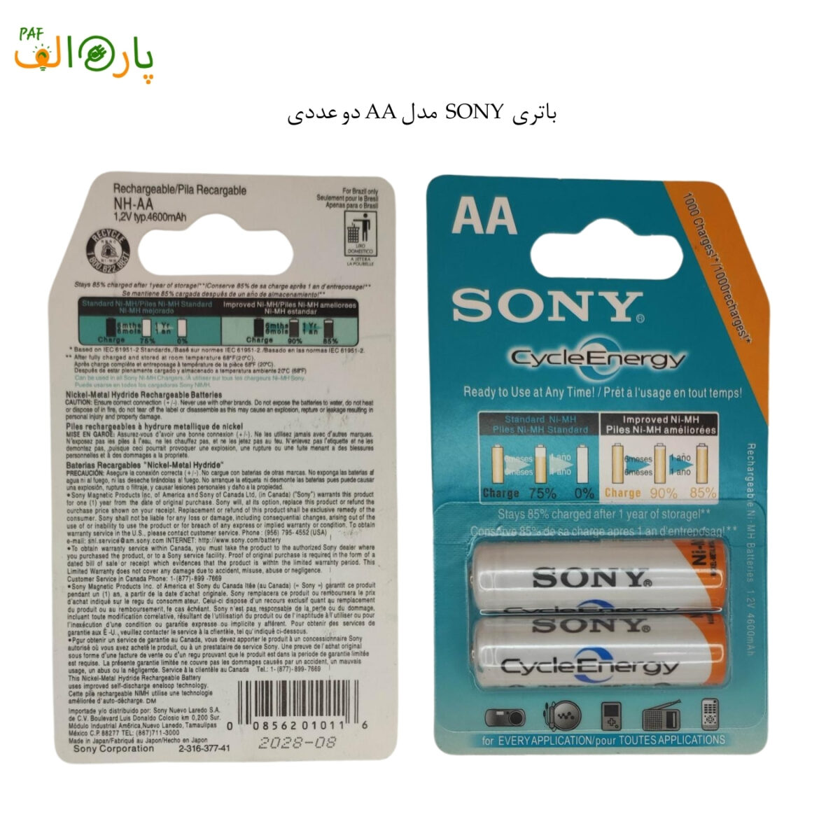 باتری  SONY  مدل AA دو عددی