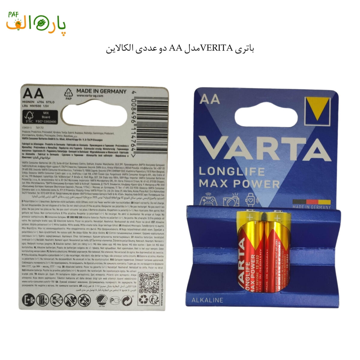 باتری VERITAمدل AA دو عددی الکالاین