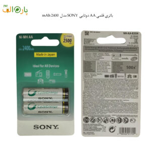 باتری قلمی AA دوتایی  SONY مدل  2400 mAh