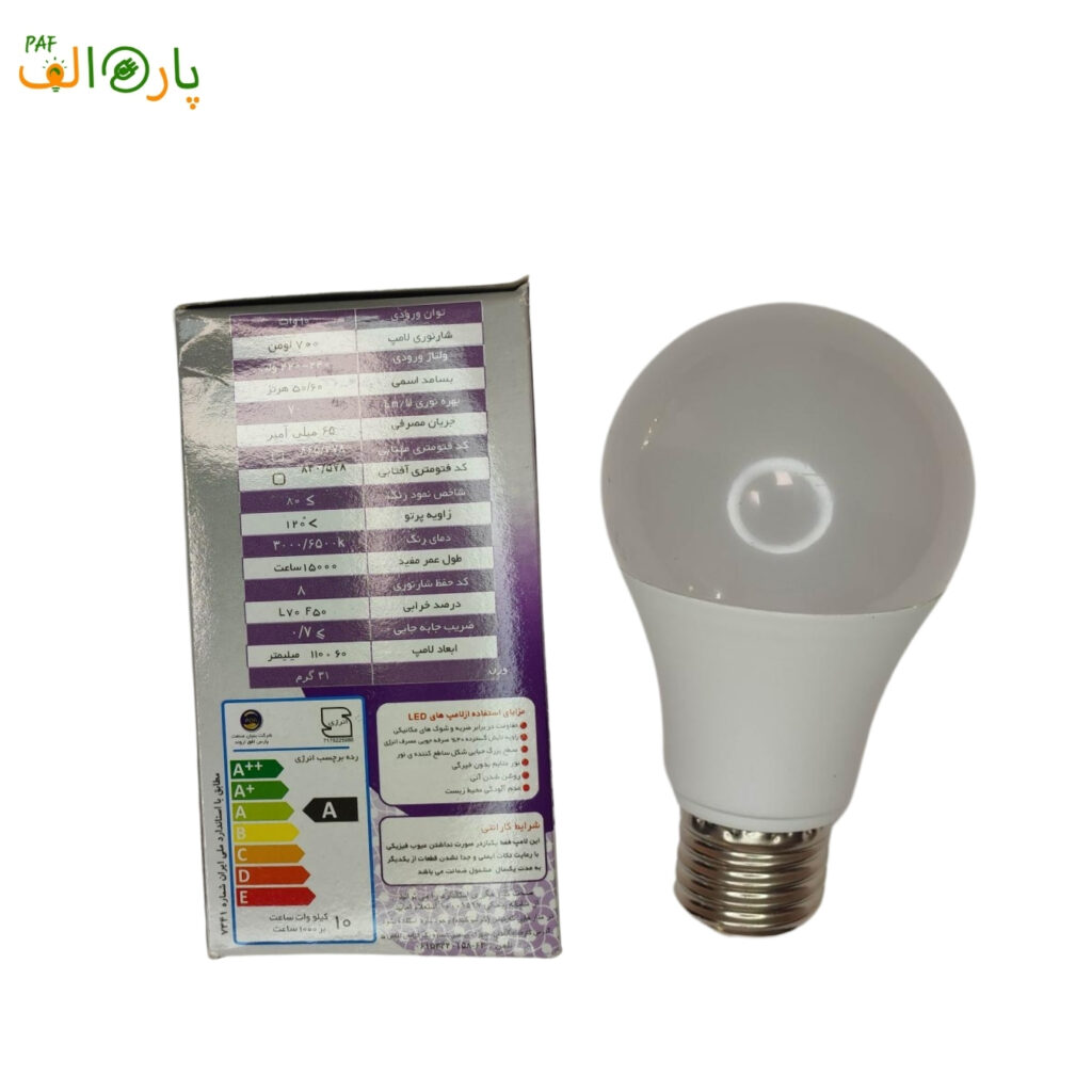 لامپ 10 وات آفتابی پارس افق اروند