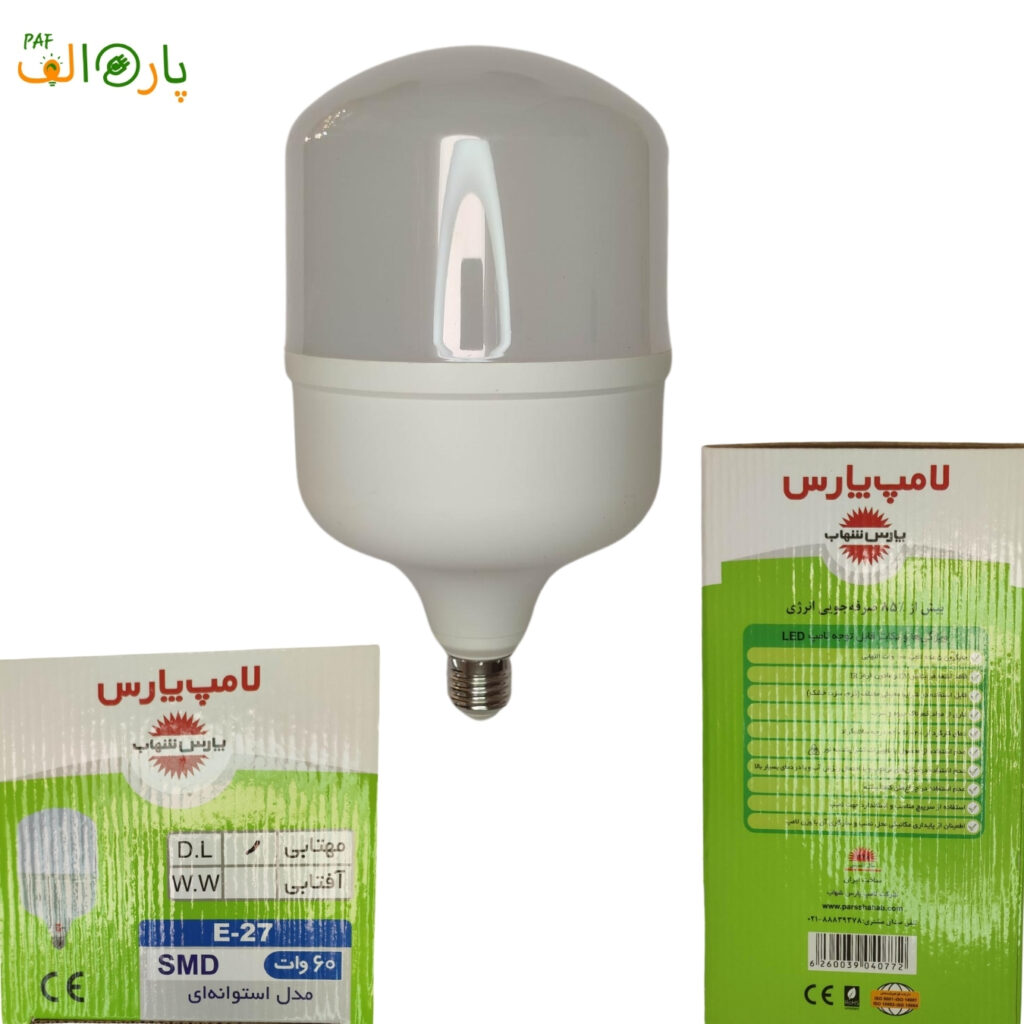لامپ 60 وات استوانه ای SMD آفتابی مدل پارس
