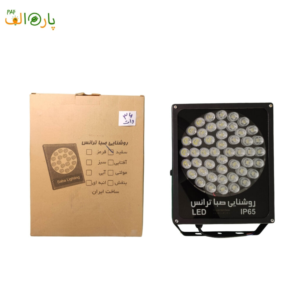 پروژکتور 36 وات رنگ سفید صبا ترانس
