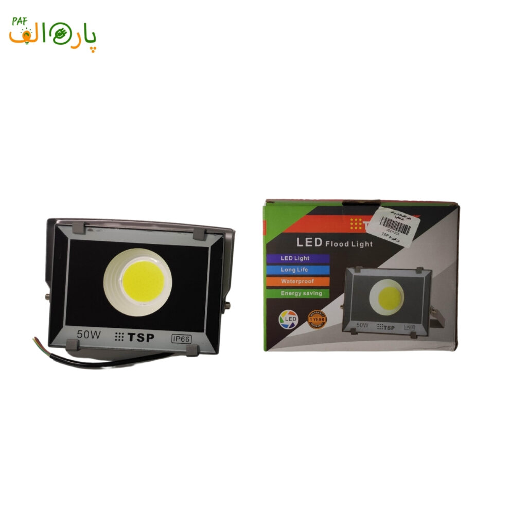 پروژکتور 50 واتی ضد آب TSB مدل IP66