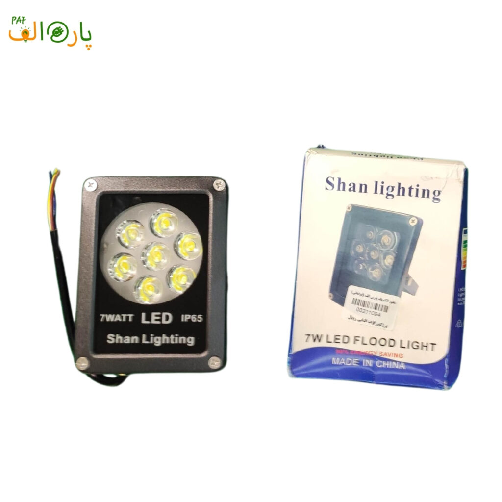پروژکتور 7 وات آفتابی شان لایتینگ مدل IP65