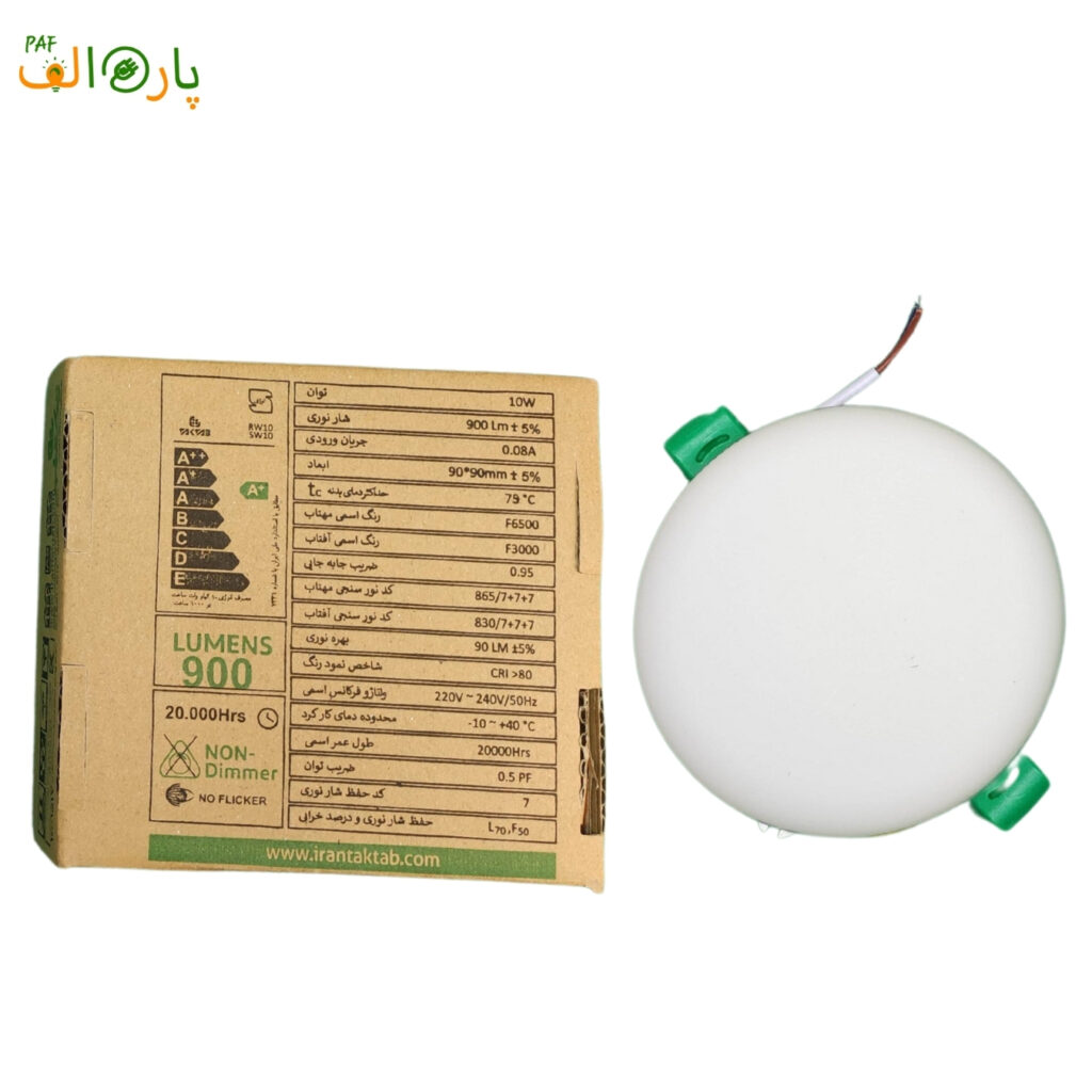 چراغ پنلی تو کار سایز شو مدل افرا مهتابی برند تکتاب