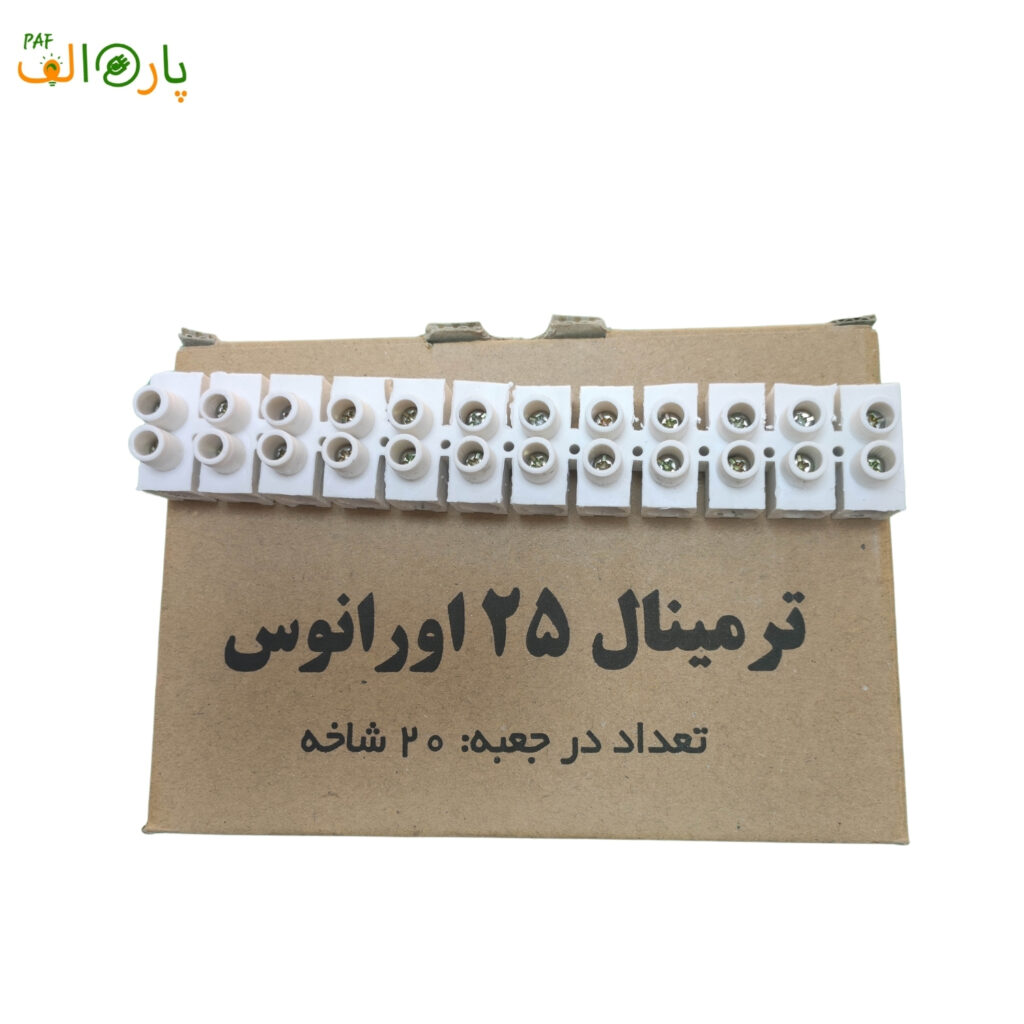 ترمینال 25 اورانوس